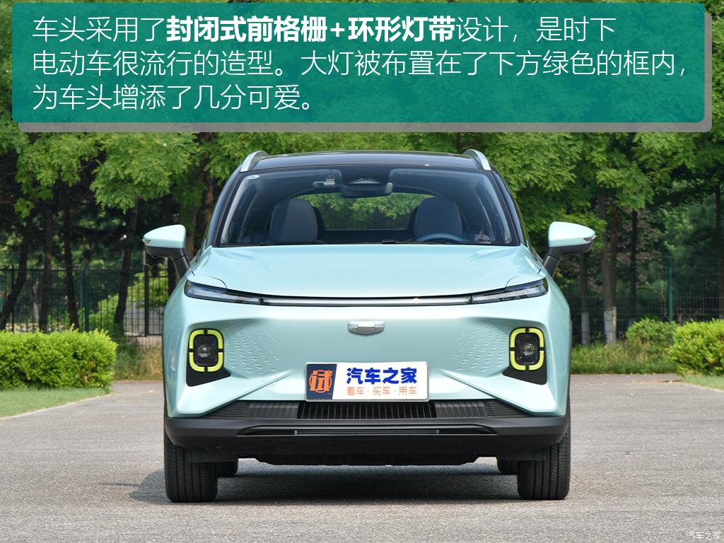 幾何汽車(chē) 幾何E 2022款 401KM 霹靂虎 4座