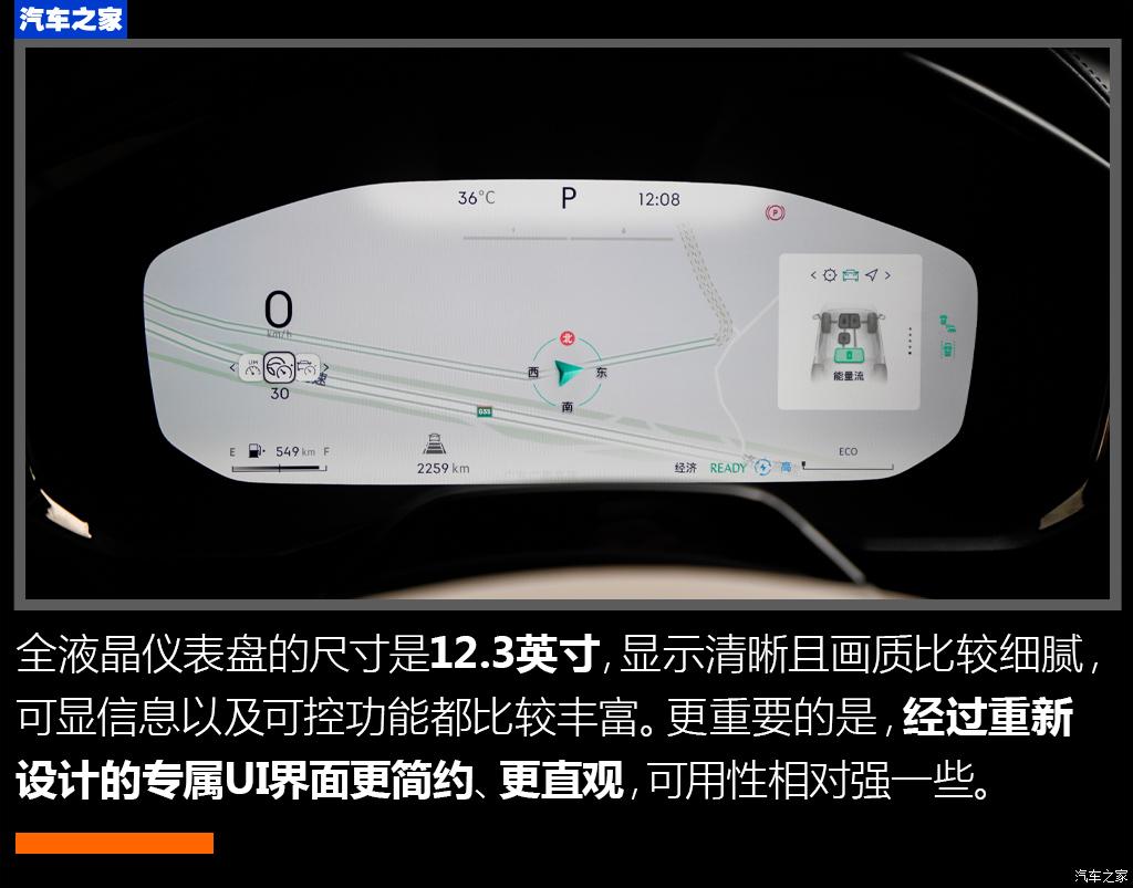 領(lǐng)克 領(lǐng)克01 2022款 1.5TD EM-F 晨曦