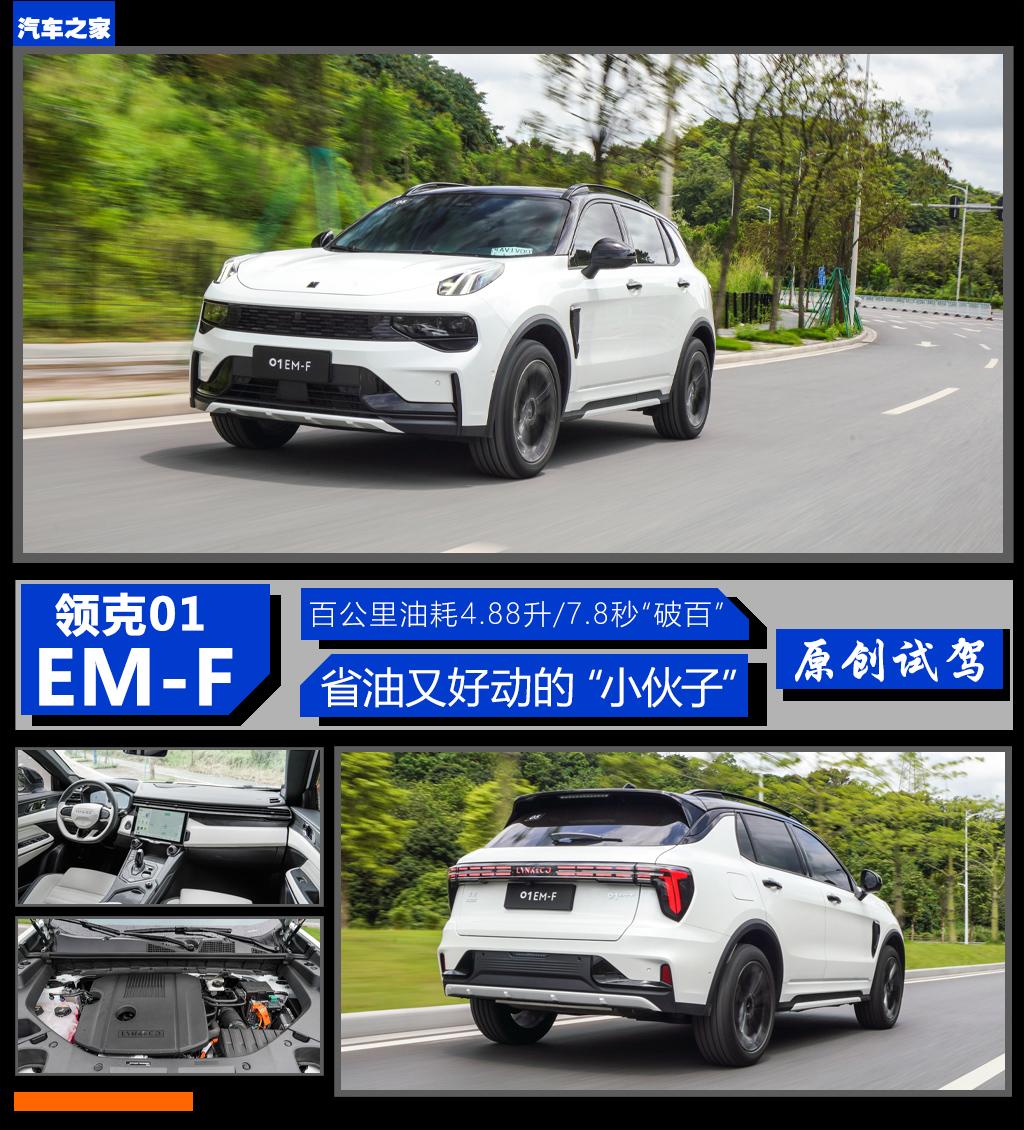 汽車之家
