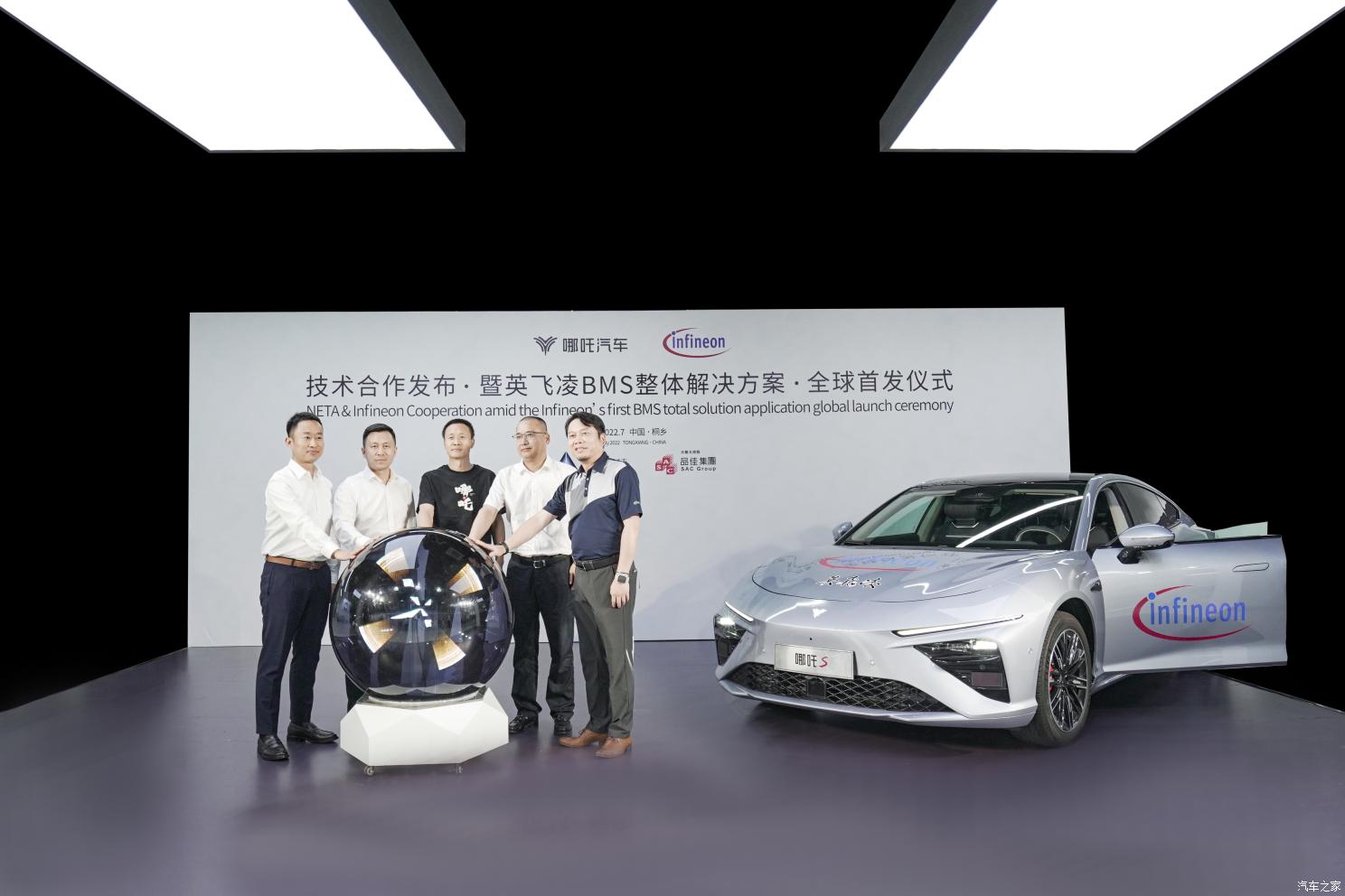 汽車之家