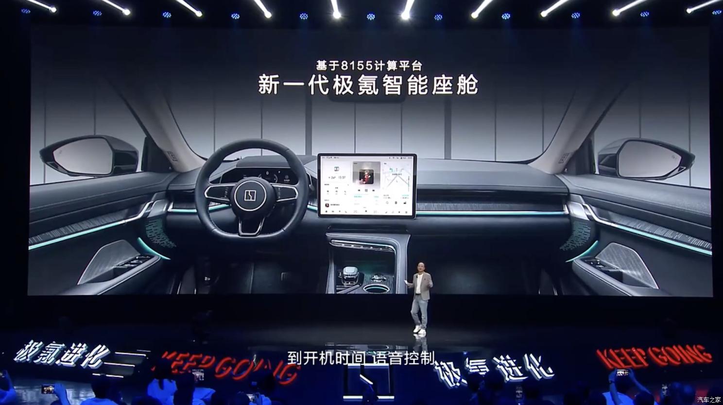 汽車(chē)之家