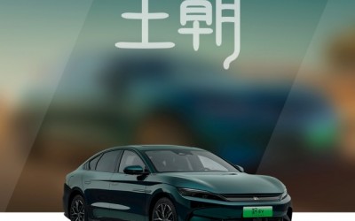 比亞迪業(yè)績預告 上半年盈利28億元至36億元