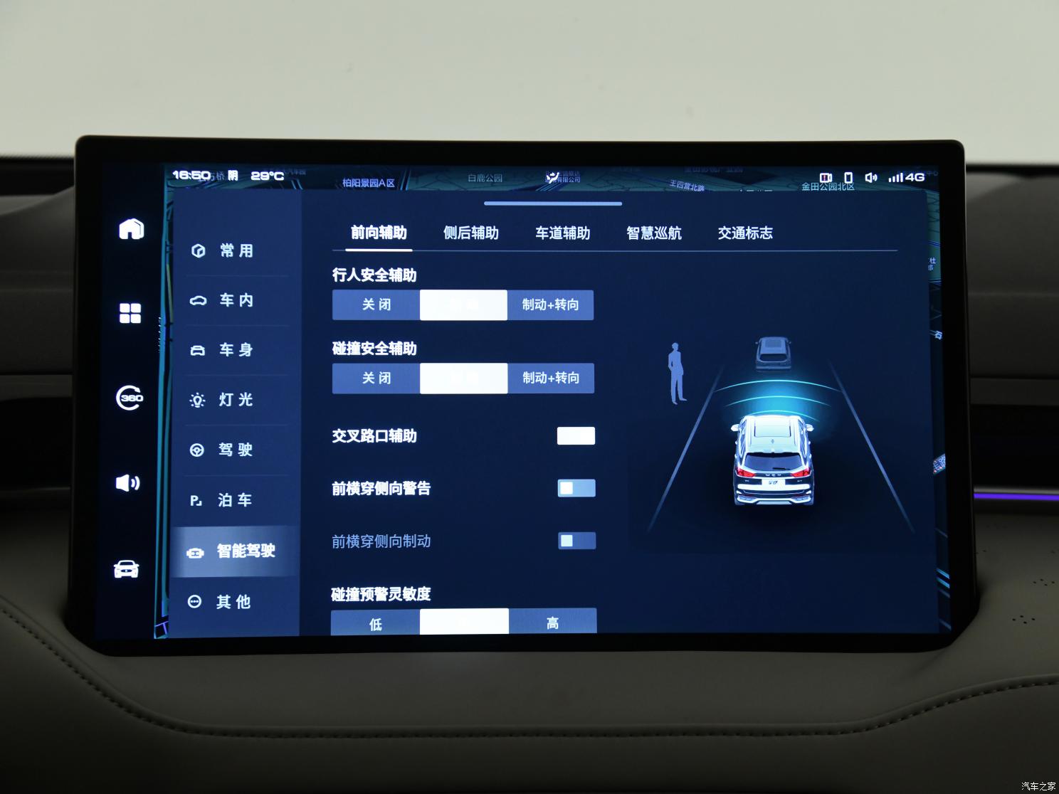 長城汽車 拿鐵DHT-PHEV 2022款 1.5T 四驅超大杯