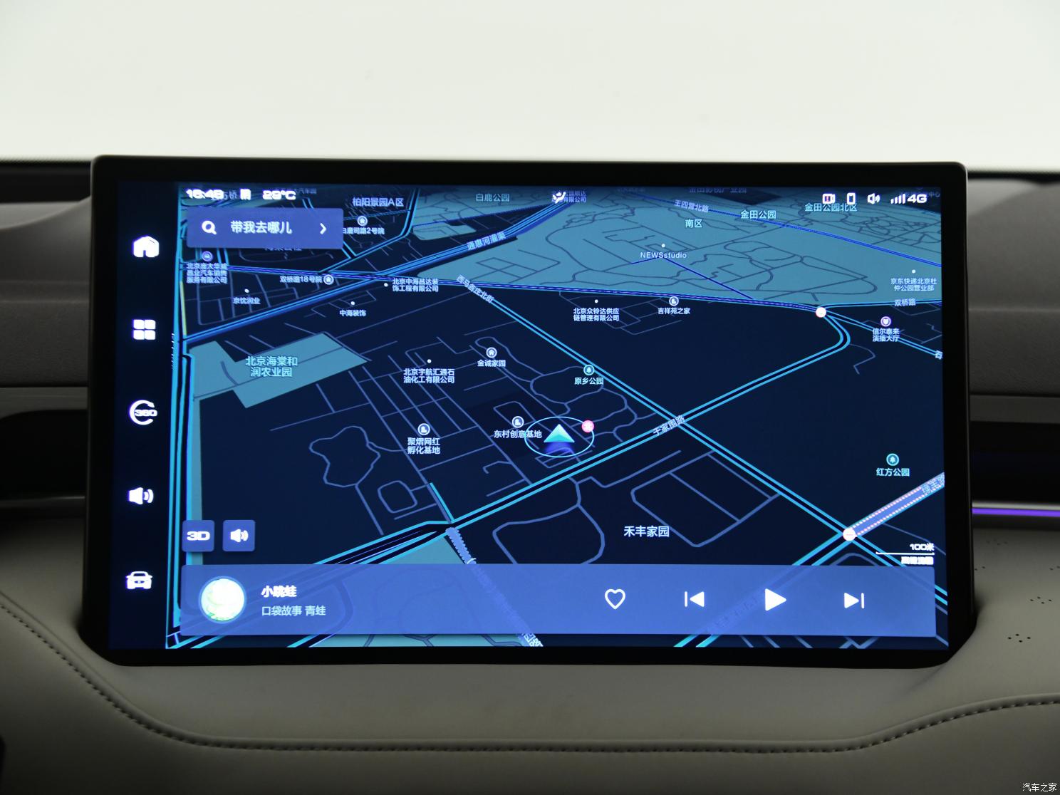 長城汽車 拿鐵DHT-PHEV 2022款 四驅基本型