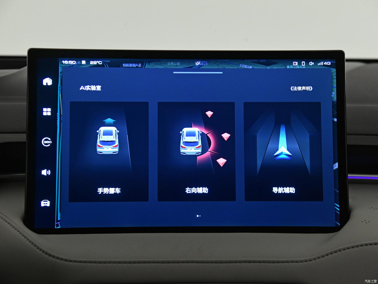 長城汽車 拿鐵DHT-PHEV 2022款 1.5T 四驅超大杯