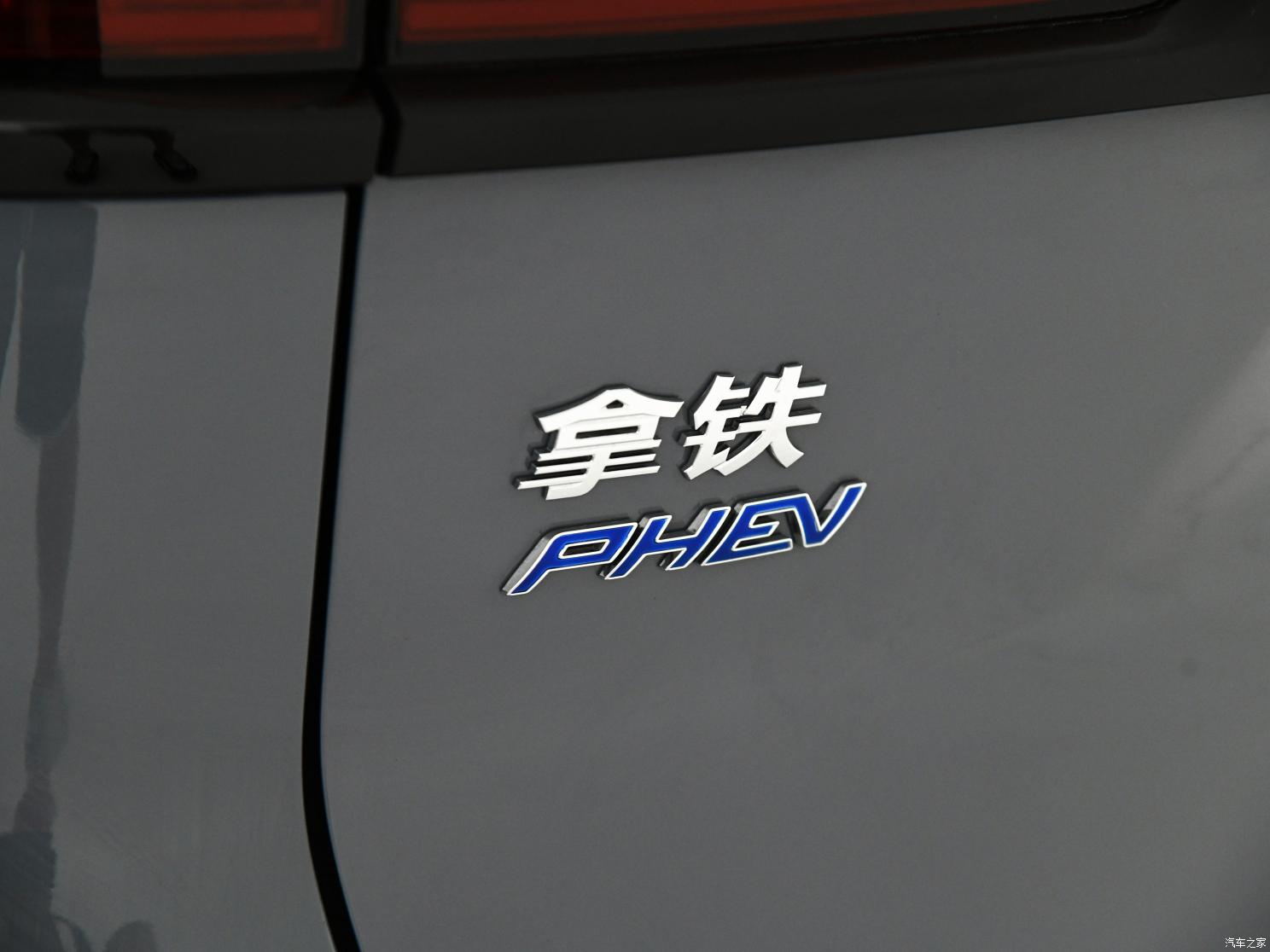 長(zhǎng)城汽車 拿鐵DHT-PHEV 2022款 基本型