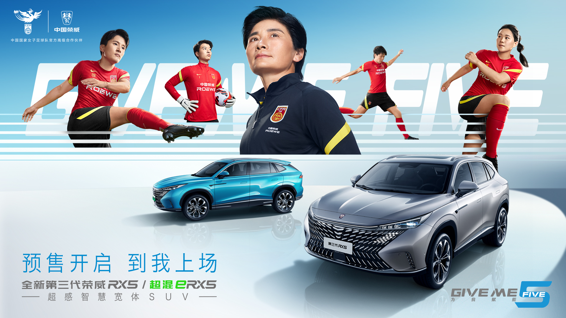 全新第三代榮威RX5/超混eRX5預售發(fā)布 (33435播放)