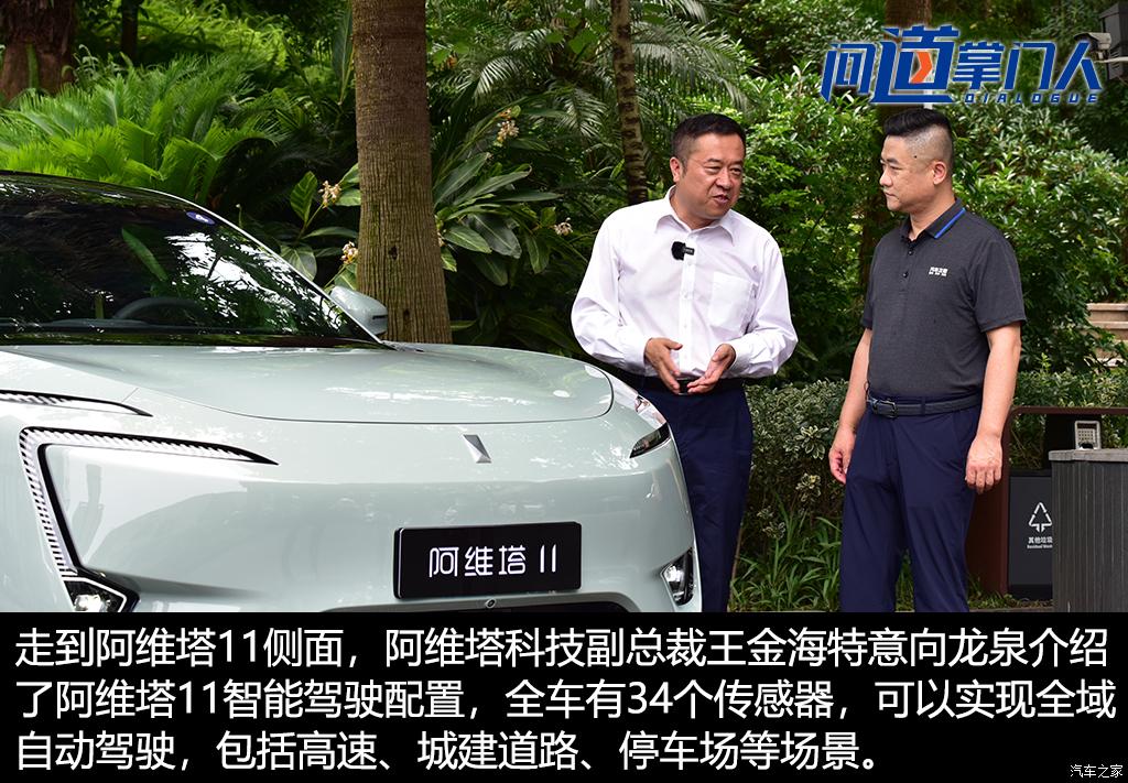 汽車之家