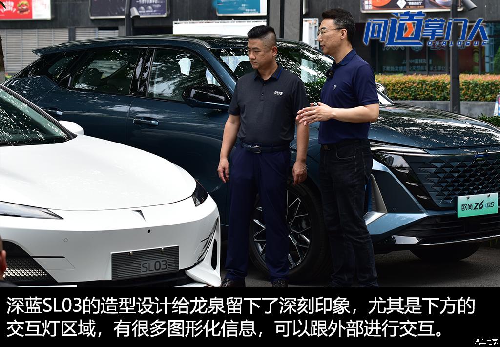 汽車之家