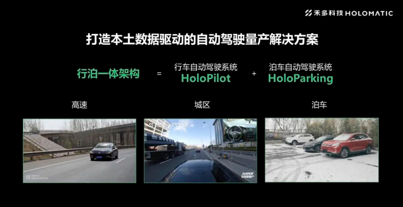 前瑞銀集團(tuán)高管侯延琨出任禾多科技CFO