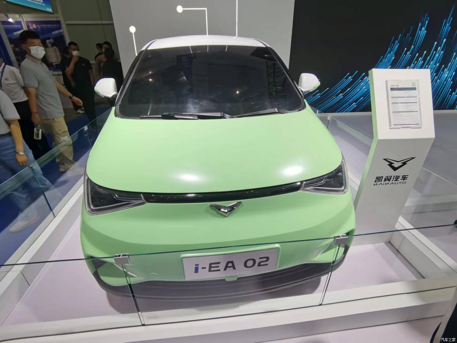 汽車之家