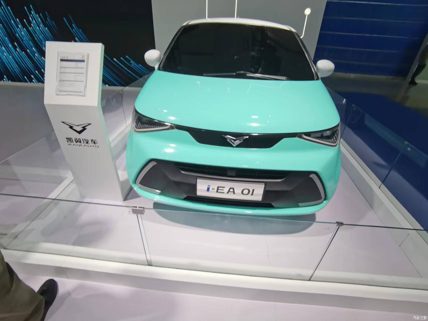 汽車之家