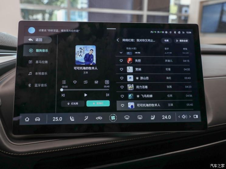 長(zhǎng)安深藍(lán) 長(zhǎng)安深藍(lán)SL03 2022款 515km 純電版