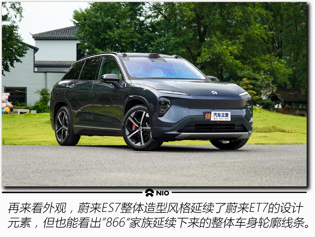 蔚來(lái) 蔚來(lái)ES7 2022款 100kWh 首發(fā)版