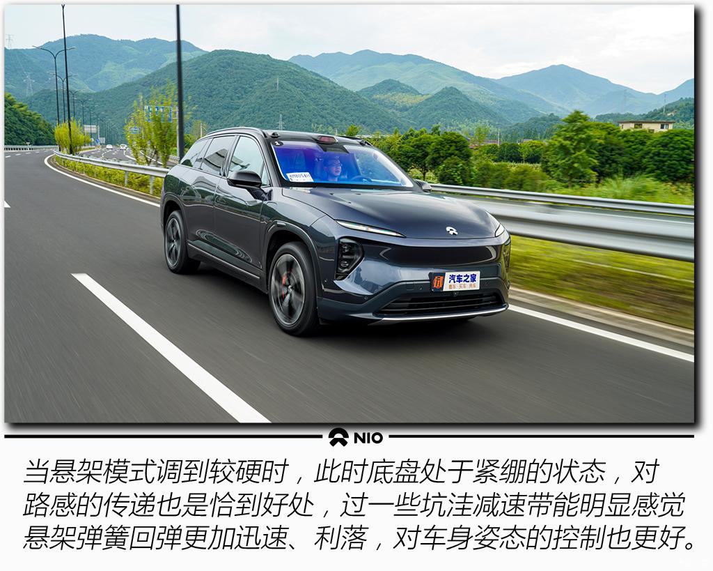蔚來(lái) 蔚來(lái)ES7 2022款 100kWh 首發(fā)版