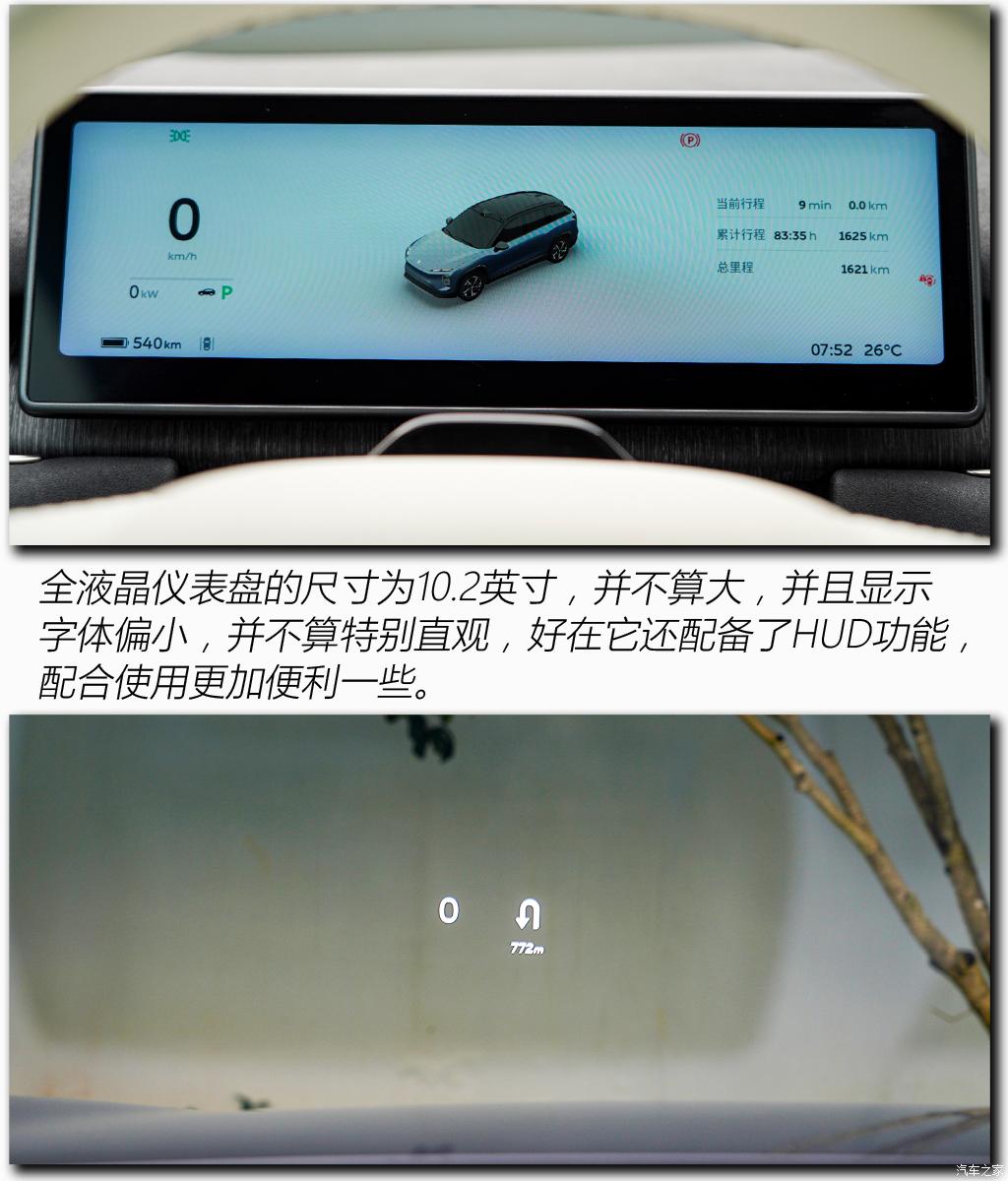 蔚來(lái) 蔚來(lái)ES7 2022款 100kWh 首發(fā)版