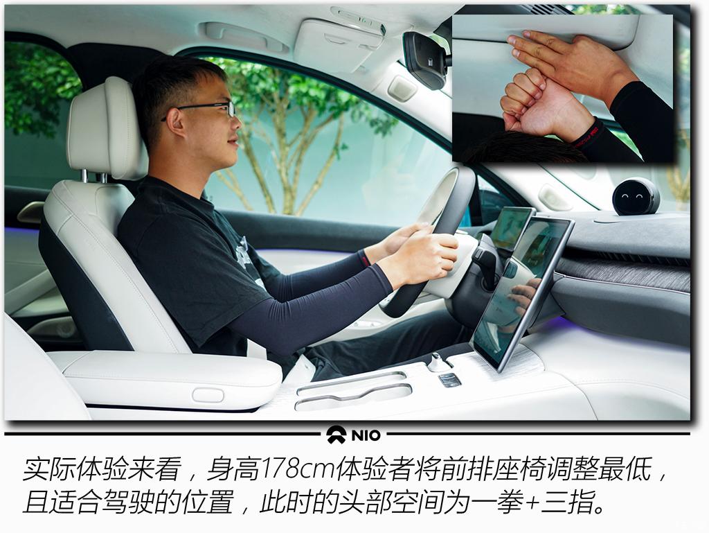 蔚來(lái) 蔚來(lái)ES7 2022款 100kWh 首發(fā)版