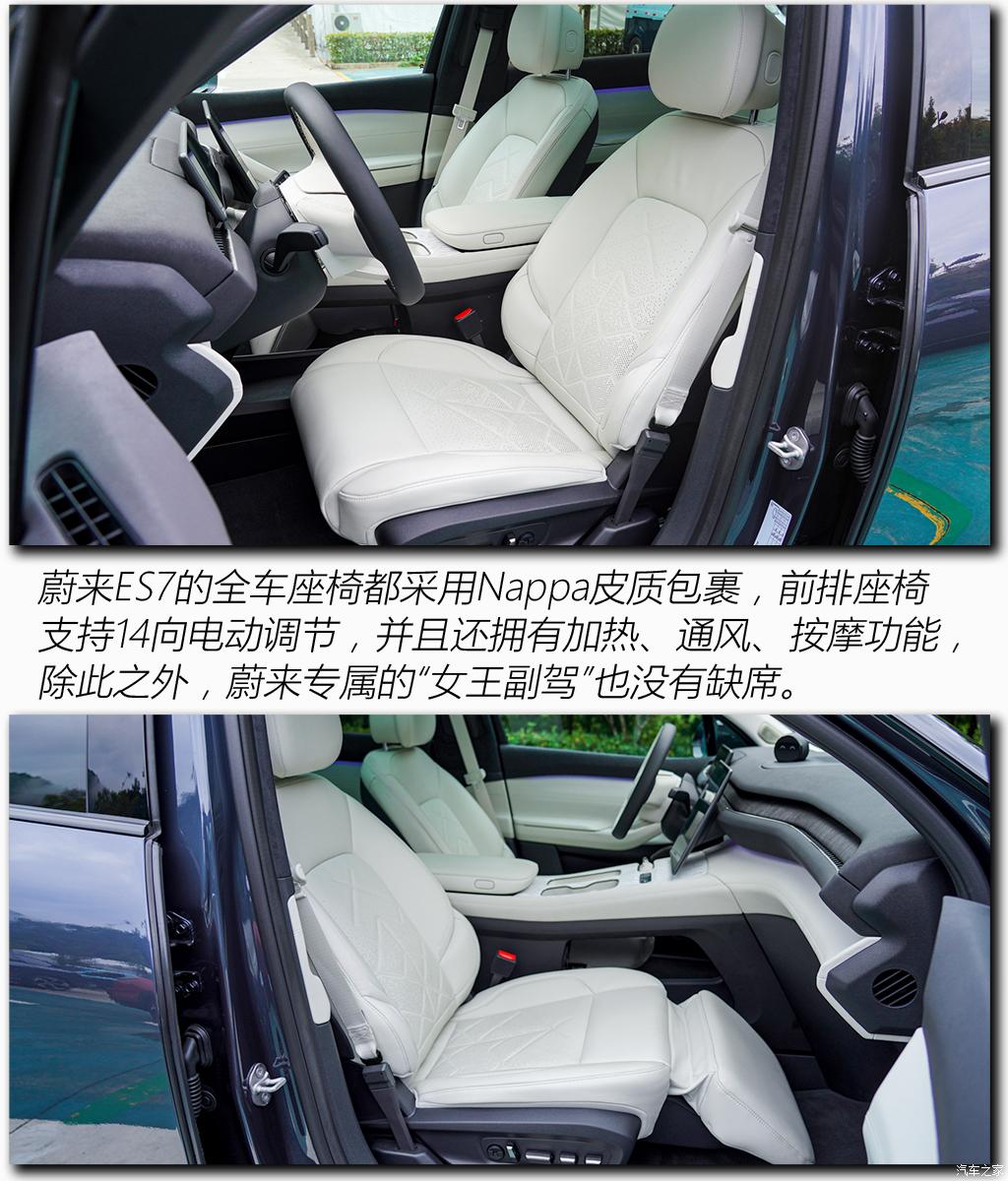 蔚來(lái) 蔚來(lái)ES7 2022款 100kWh 首發(fā)版