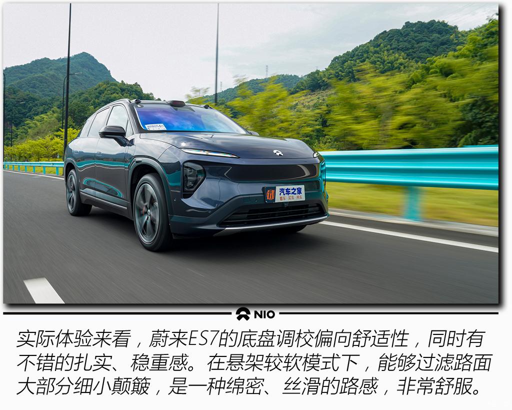 蔚來(lái) 蔚來(lái)ES7 2022款 100kWh 首發(fā)版
