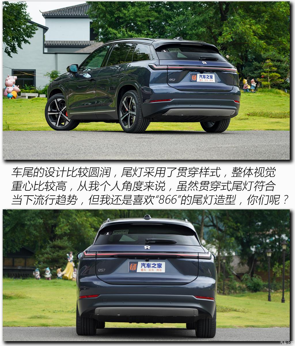 蔚來(lái) 蔚來(lái)ES7 2022款 100kWh 首發(fā)版