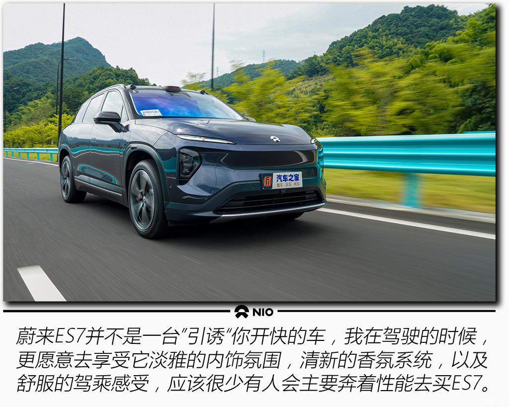 蔚來(lái) 蔚來(lái)ES7 2022款 100kWh 首發(fā)版