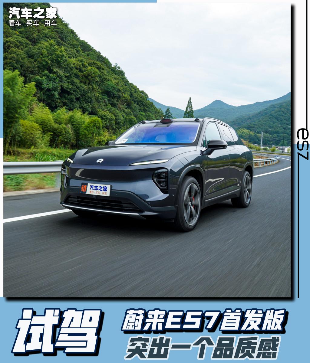 汽車(chē)之家