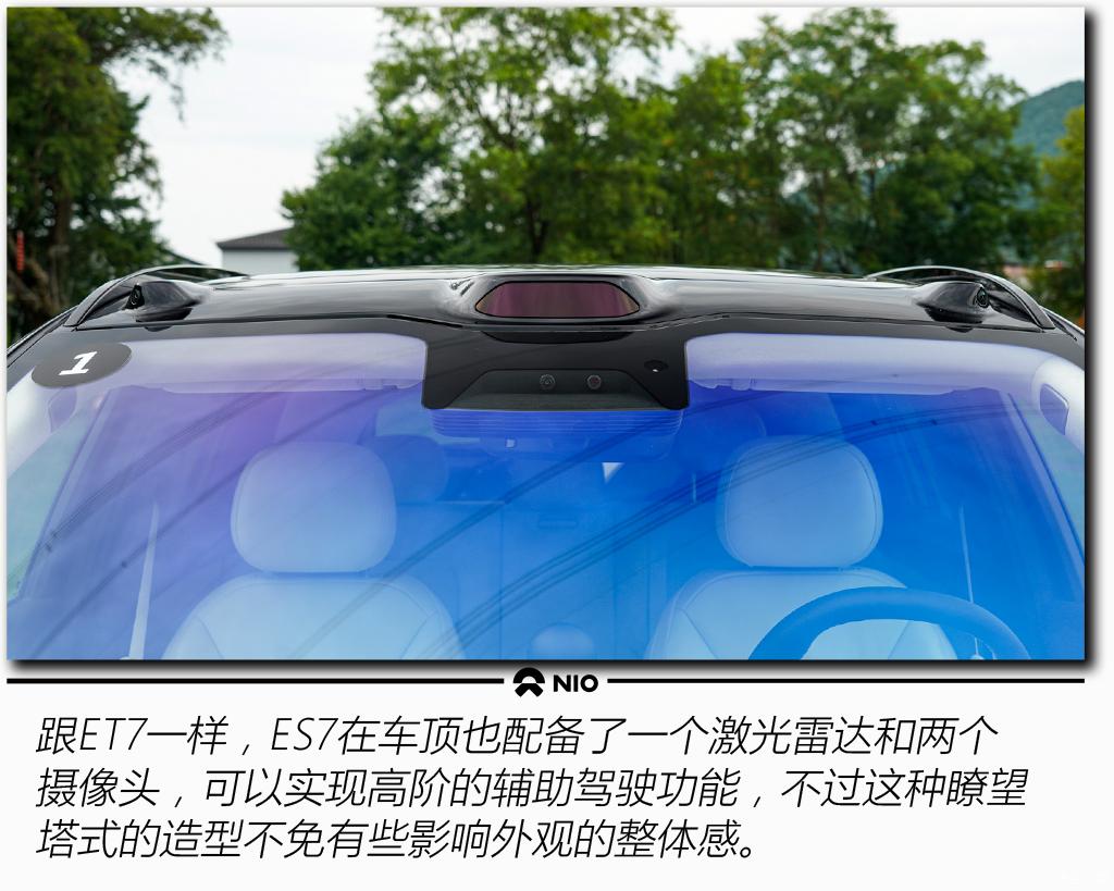 蔚來(lái) 蔚來(lái)ES7 2022款 100kWh 首發(fā)版