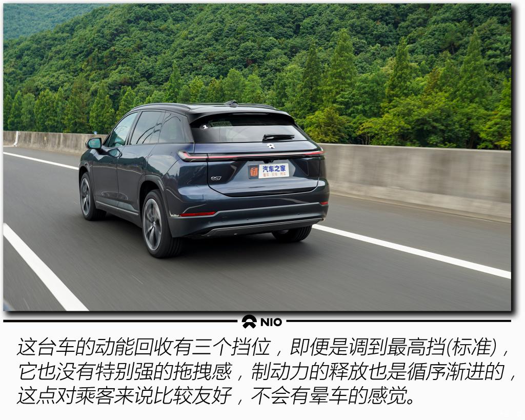 蔚來(lái) 蔚來(lái)ES7 2022款 100kWh 首發(fā)版