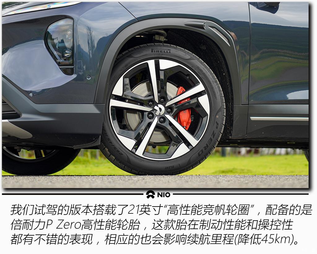 蔚來(lái) 蔚來(lái)ES7 2022款 100kWh 首發(fā)版
