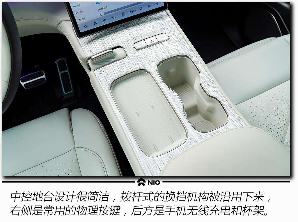 蔚來(lái) 蔚來(lái)ES7 2022款 100kWh 首發(fā)版