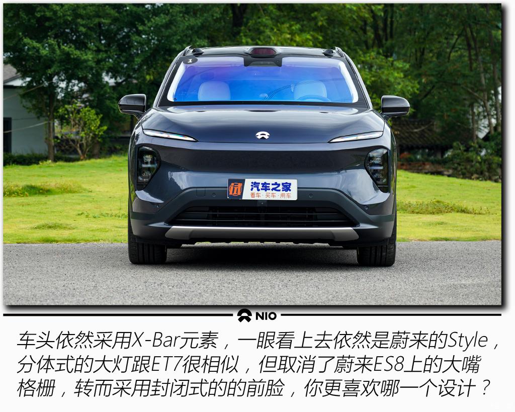 蔚來(lái) 蔚來(lái)ES7 2022款 100kWh 首發(fā)版