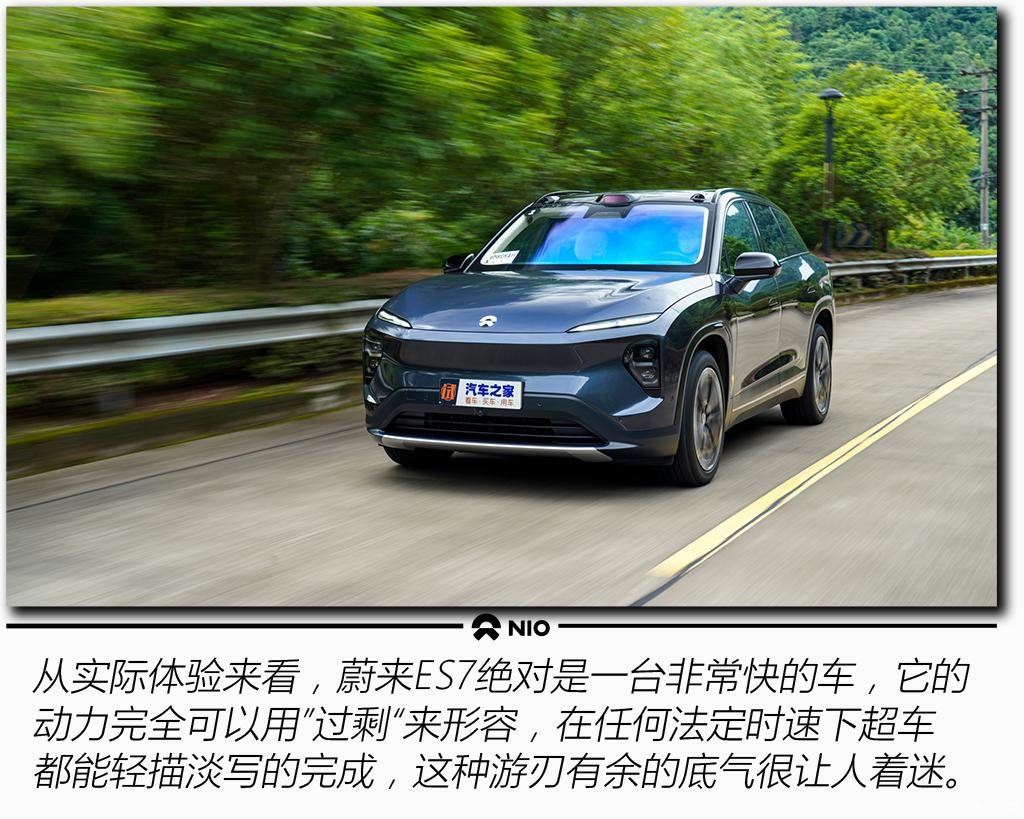 蔚來(lái) 蔚來(lái)ES7 2022款 100kWh 首發(fā)版