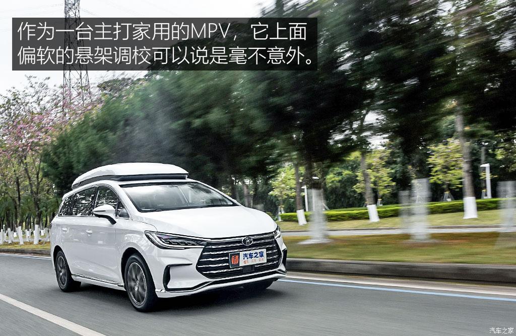 比亞迪 宋MAX新能源 2022款 DM-i 105KM 行政版