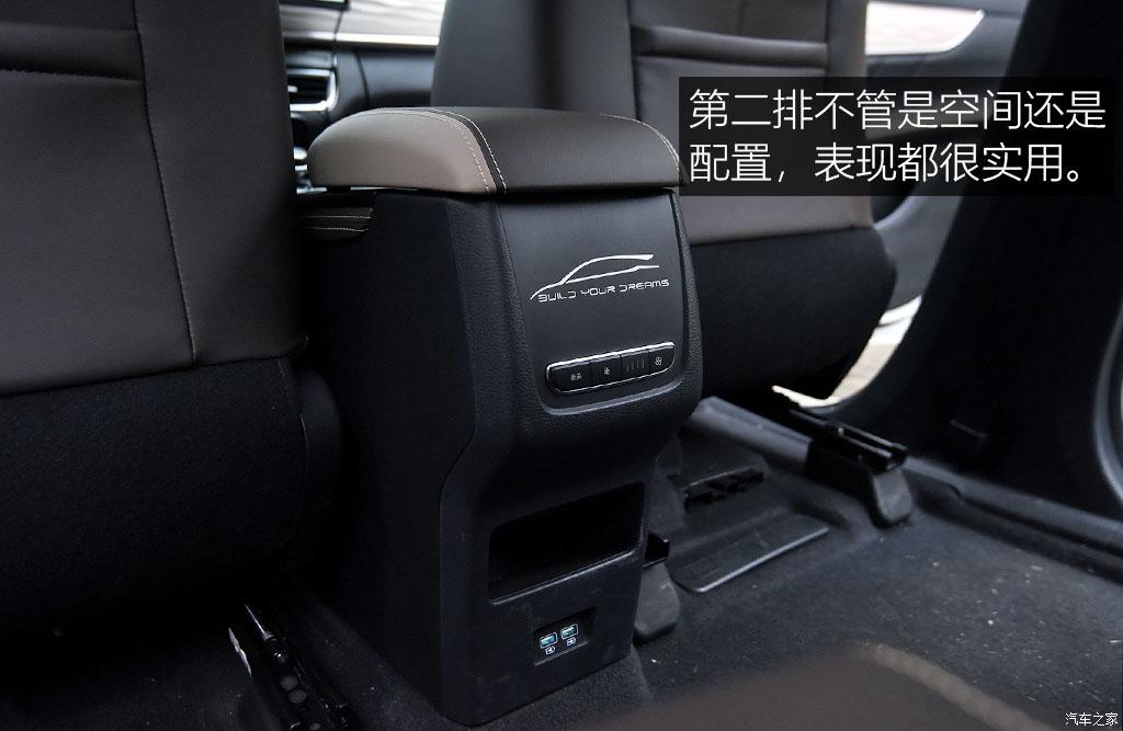 比亞迪 宋MAX新能源 2022款 DM-i 105KM 行政版