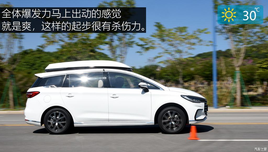 比亞迪 宋MAX新能源 2022款 DM-i 105KM 行政版