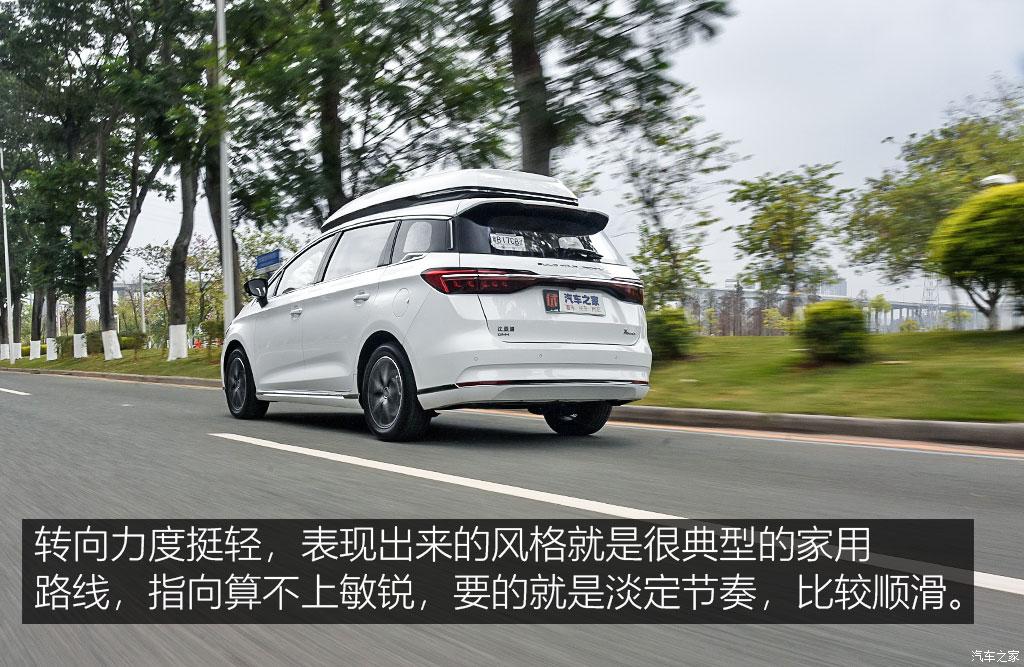 比亞迪 宋MAX新能源 2022款 DM-i 105KM 行政版