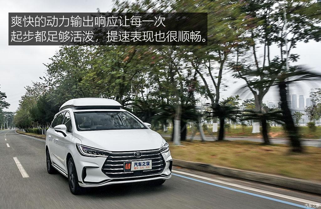 比亞迪 宋MAX新能源 2022款 DM-i 105KM 升艙頂版