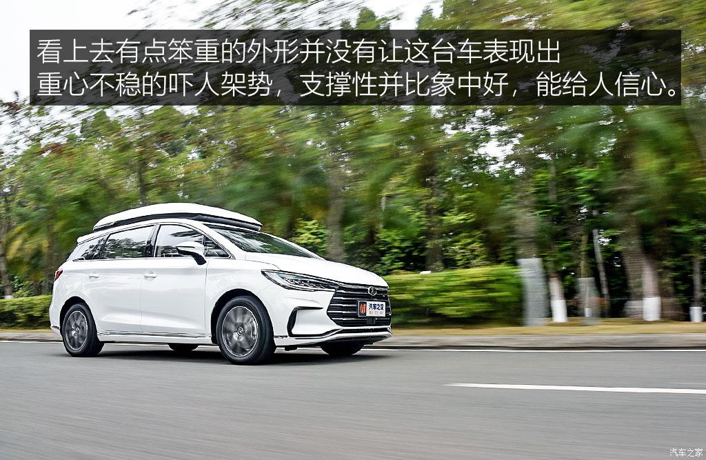 比亞迪 宋MAX新能源 2022款 DM-i 105KM 行政版