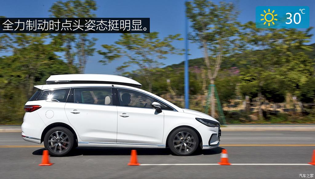 比亞迪 宋MAX新能源 2022款 DM-i 105KM 行政版