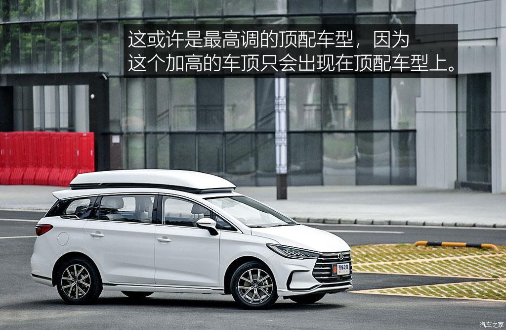 比亞迪 宋MAX新能源 2022款 DM-i 105KM 行政版