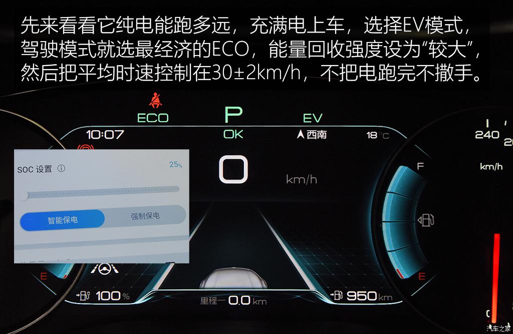 比亞迪 宋MAX新能源 2022款 DM-i 105KM 行政版