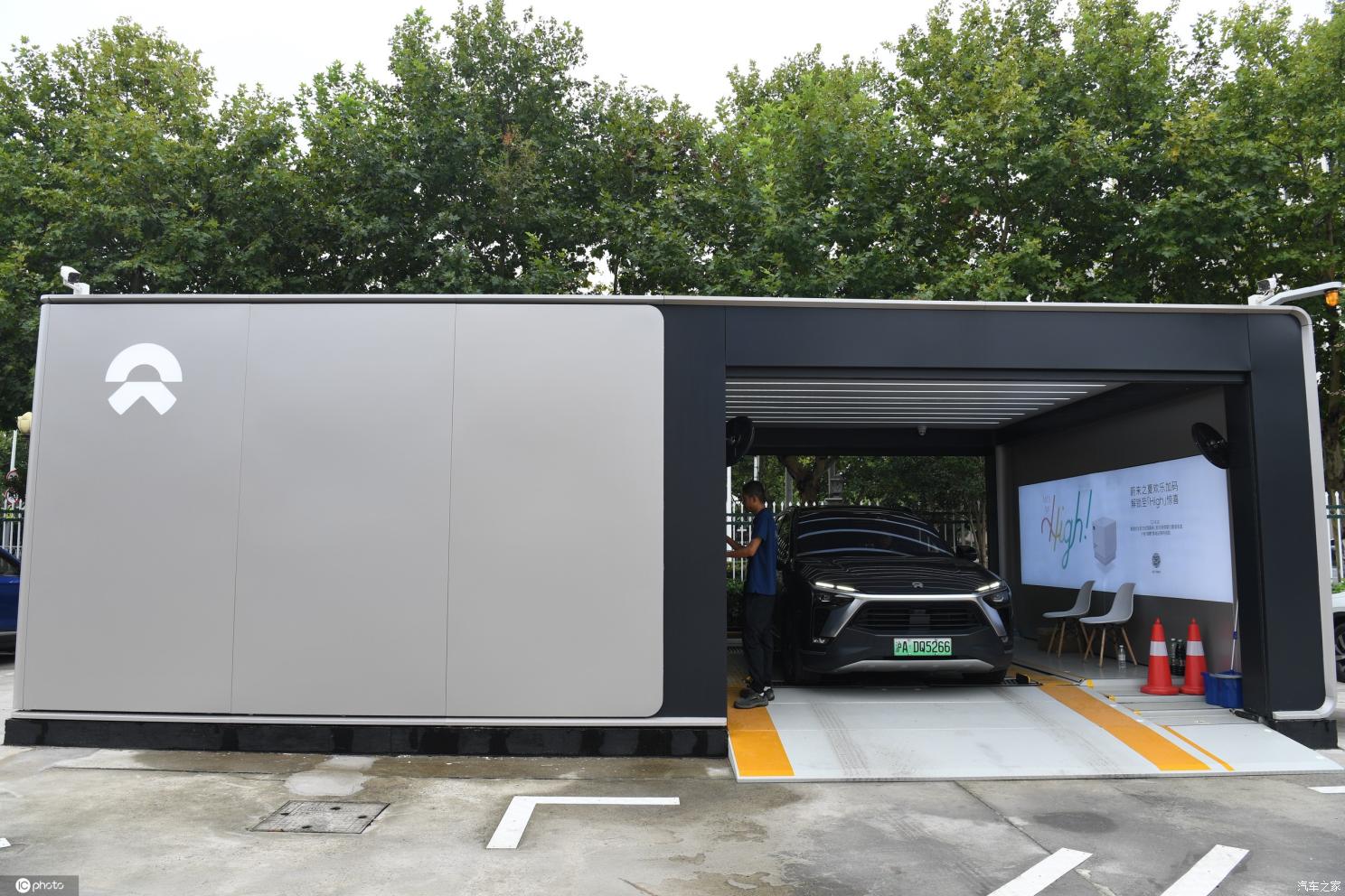 汽車之家