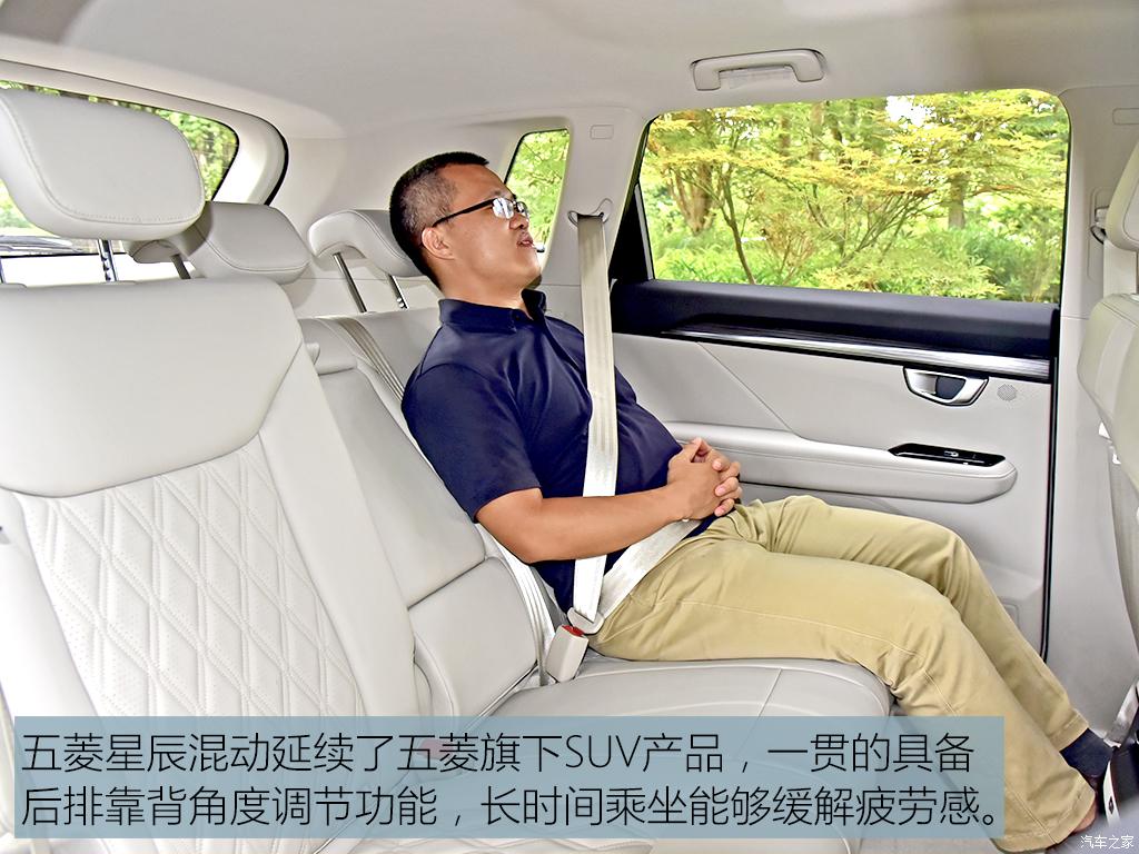 上汽通用五菱 五菱星辰 2022款 2.0L HEV