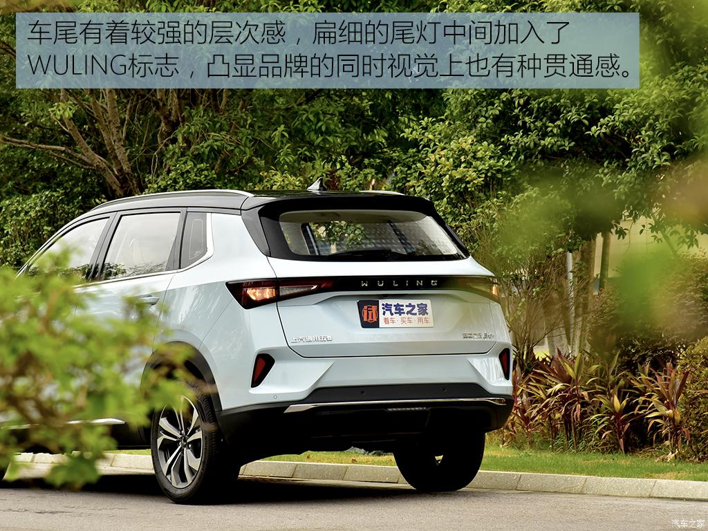 上汽通用五菱 五菱星辰 2022款 2.0L HEV