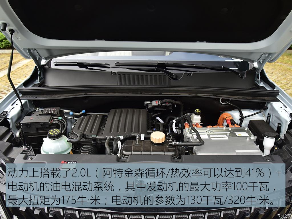 上汽通用五菱 五菱星辰 2022款 2.0L HEV