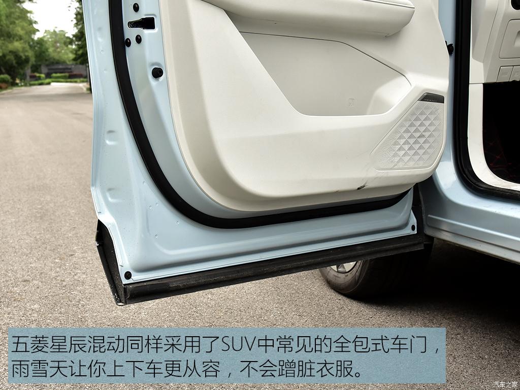 上汽通用五菱 五菱星辰 2022款 2.0L HEV