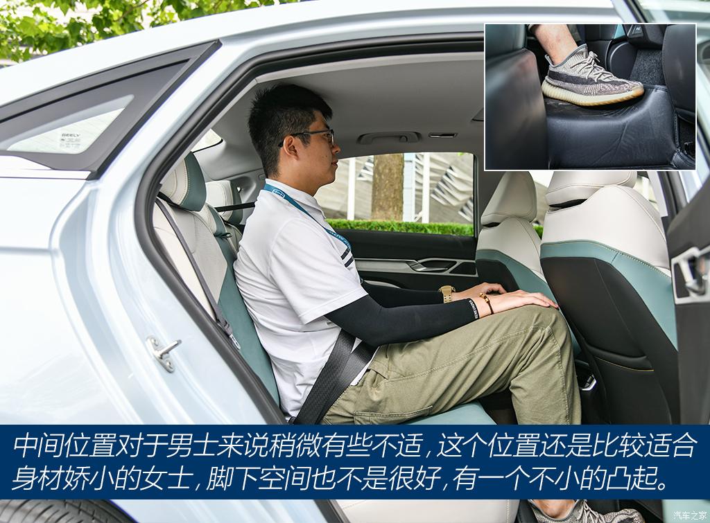 吉利汽車 帝豪L 雷神Hi·P 2022款 1.5TD-DHT Pro 100KM Super 睿
