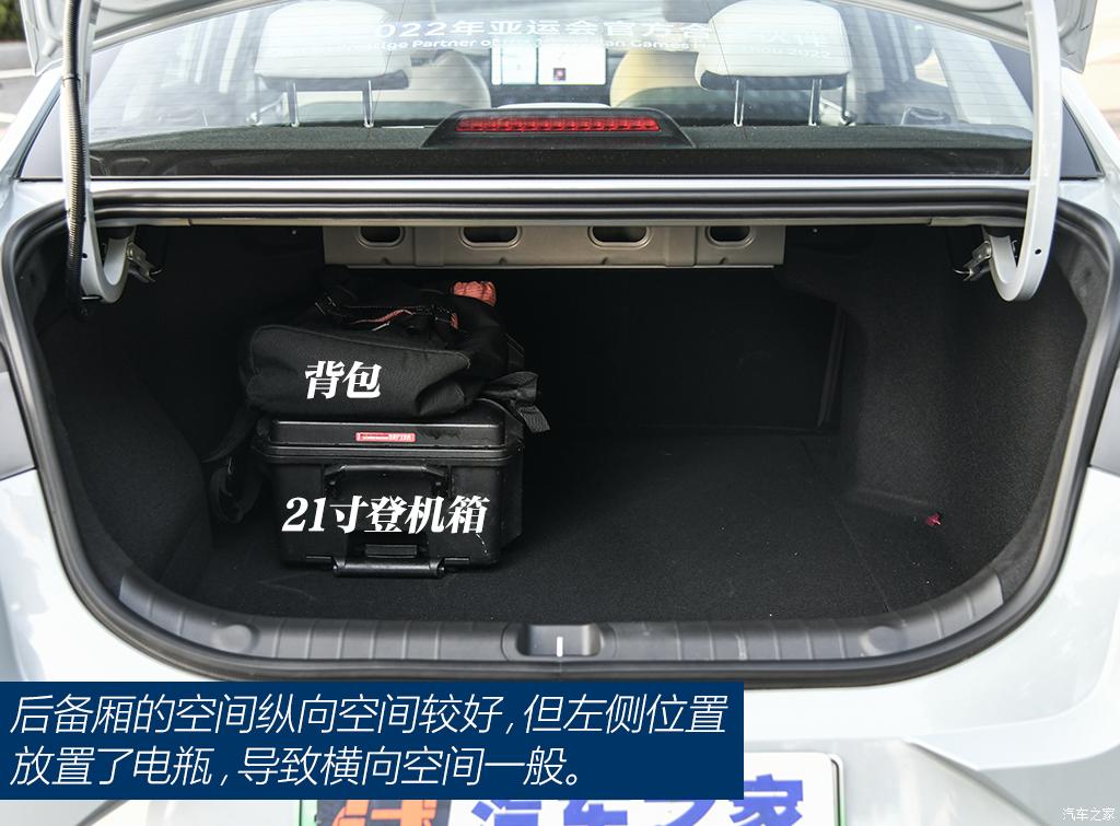 吉利汽車 帝豪L 雷神Hi·P 2022款 1.5TD-DHT Pro 100KM Super 睿
