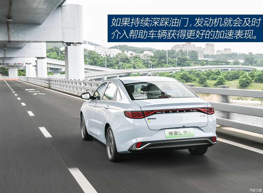吉利汽車 帝豪L 雷神Hi·P 2022款 1.5TD-DHT Pro 100KM Super 睿