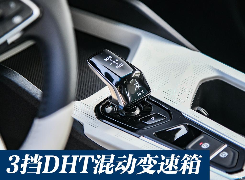 吉利汽車 帝豪L 雷神Hi·P 2022款 1.5TD-DHT Pro 100KM Super 睿
